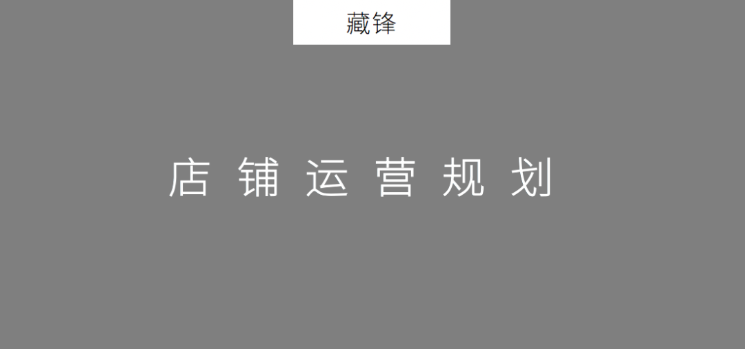 2020年策划人必备的58个策划工具（2.0版）