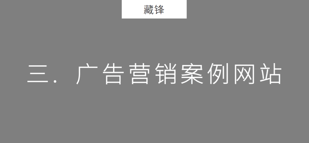 2020年策划人必备的58个策划工具（2.0版）