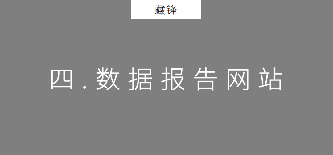 2020年策划人必备的58个策划工具（2.0版）