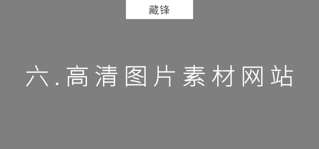 2020年策划人必备的58个策划工具（2.0版）