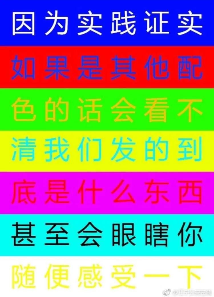 高级的美工往往只需要简单的配色