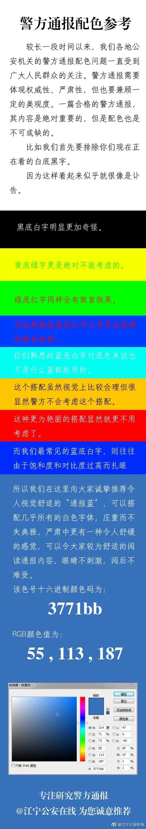 高级的美工往往只需要简单的配色