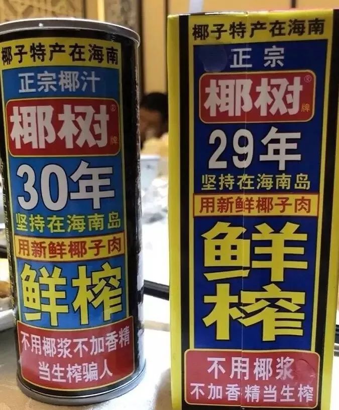高级的美工往往只需要简单的配色