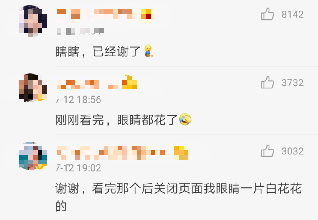 高级的美工往往只需要简单的配色