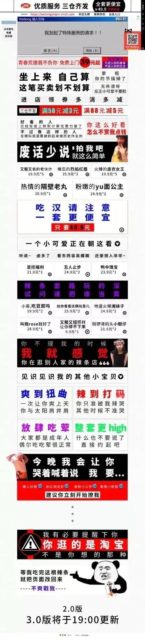 高级的美工往往只需要简单的配色