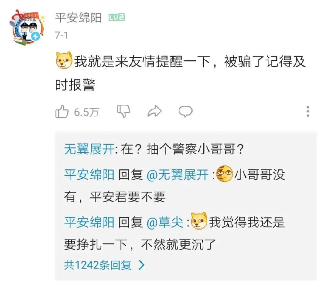 高级的美工往往只需要简单的配色