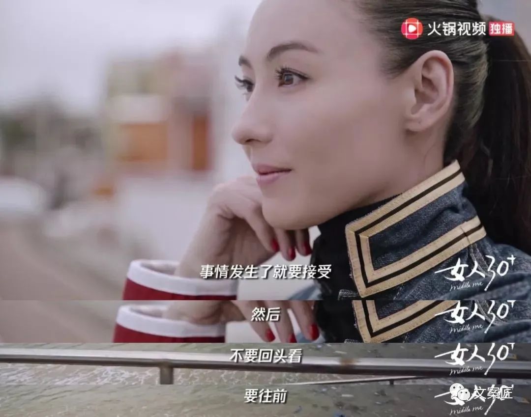 秦岚上热搜，姐圈的文案很通透