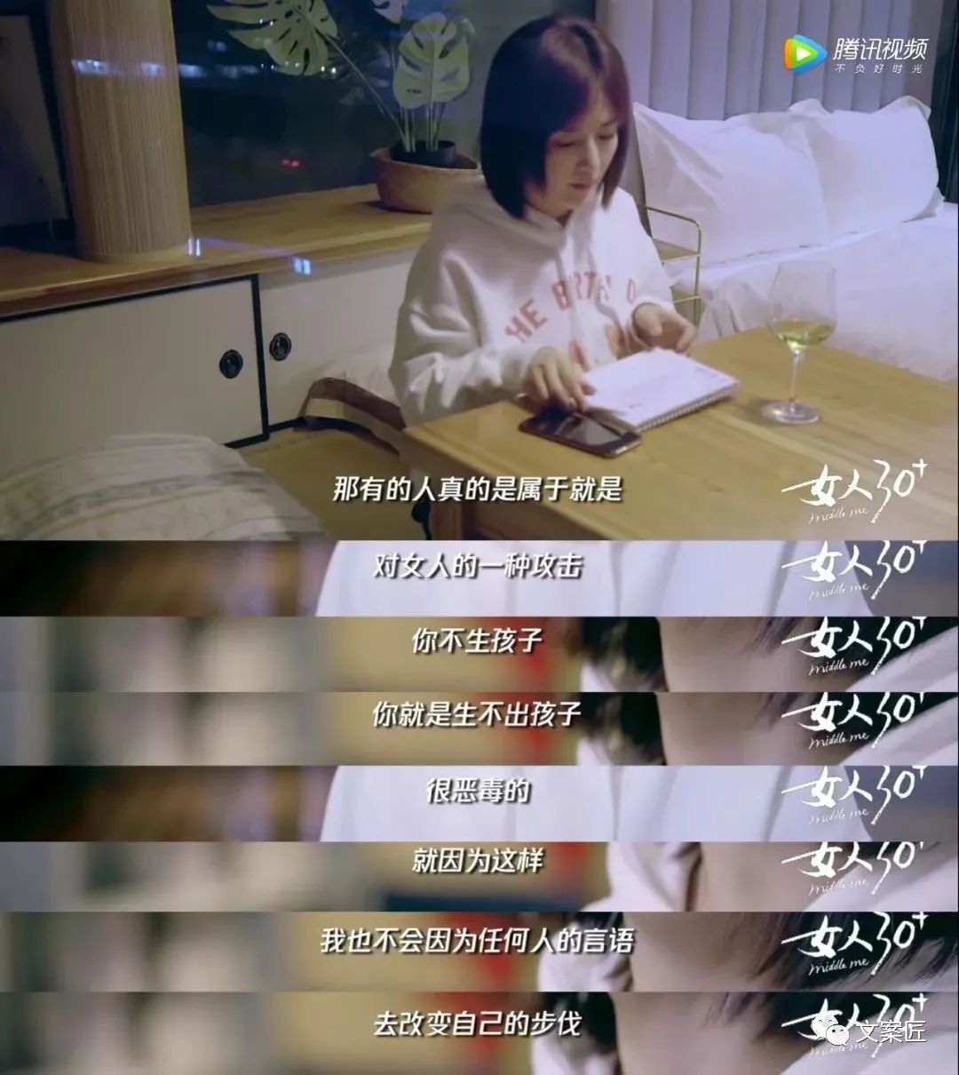 秦岚上热搜，姐圈的文案很通透