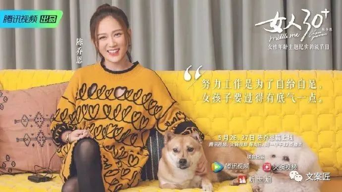 秦岚上热搜，姐圈的文案很通透