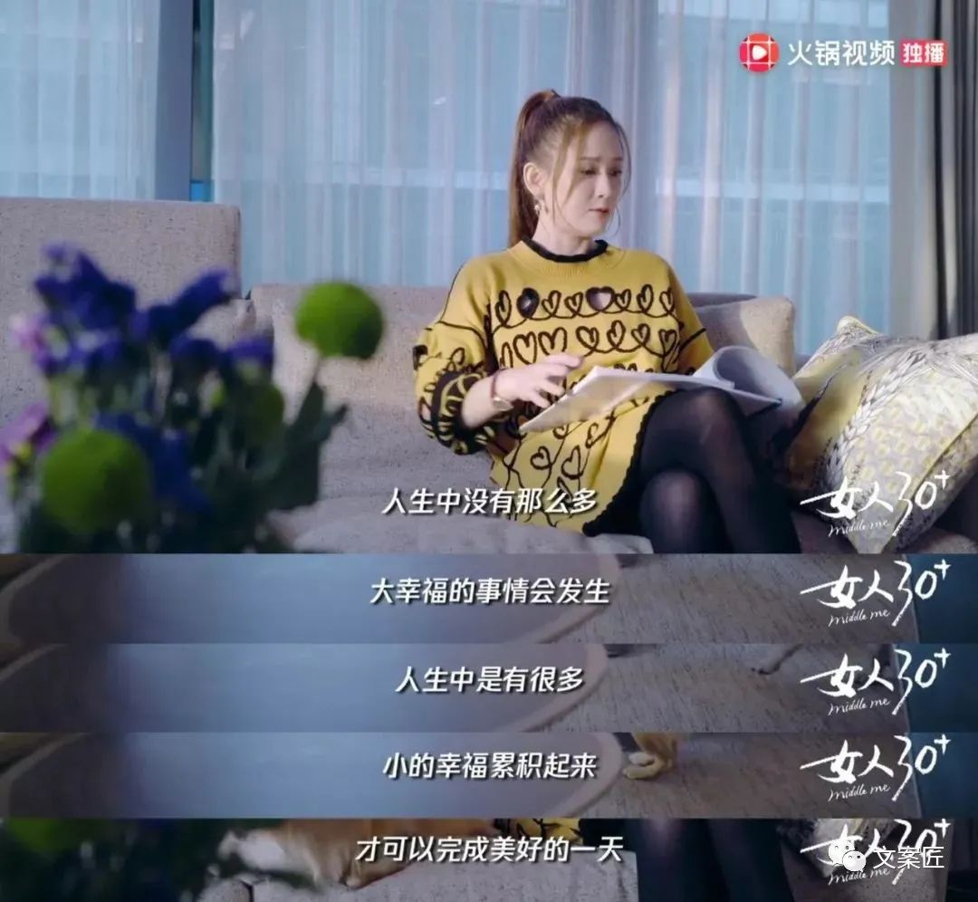 秦岚上热搜，姐圈的文案很通透