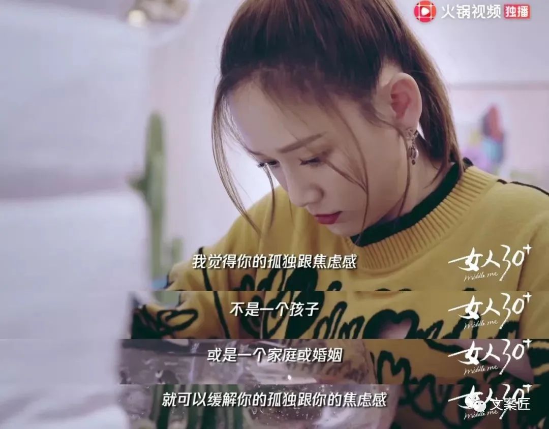 秦岚上热搜，姐圈的文案很通透