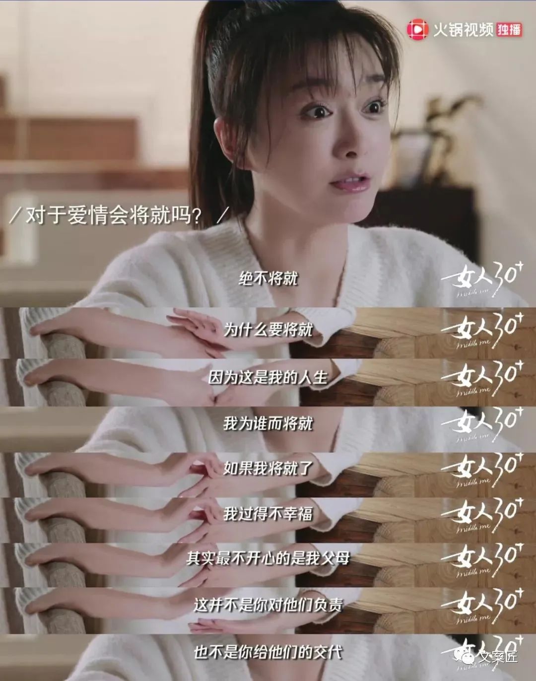 秦岚上热搜，姐圈的文案很通透