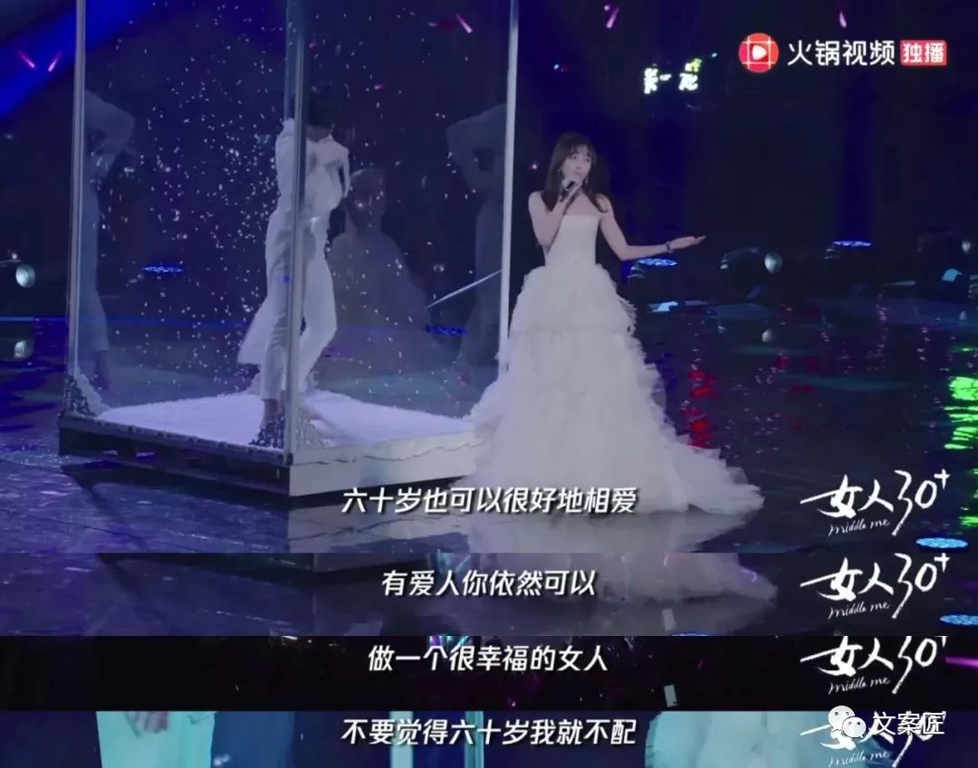 秦岚上热搜，姐圈的文案很通透