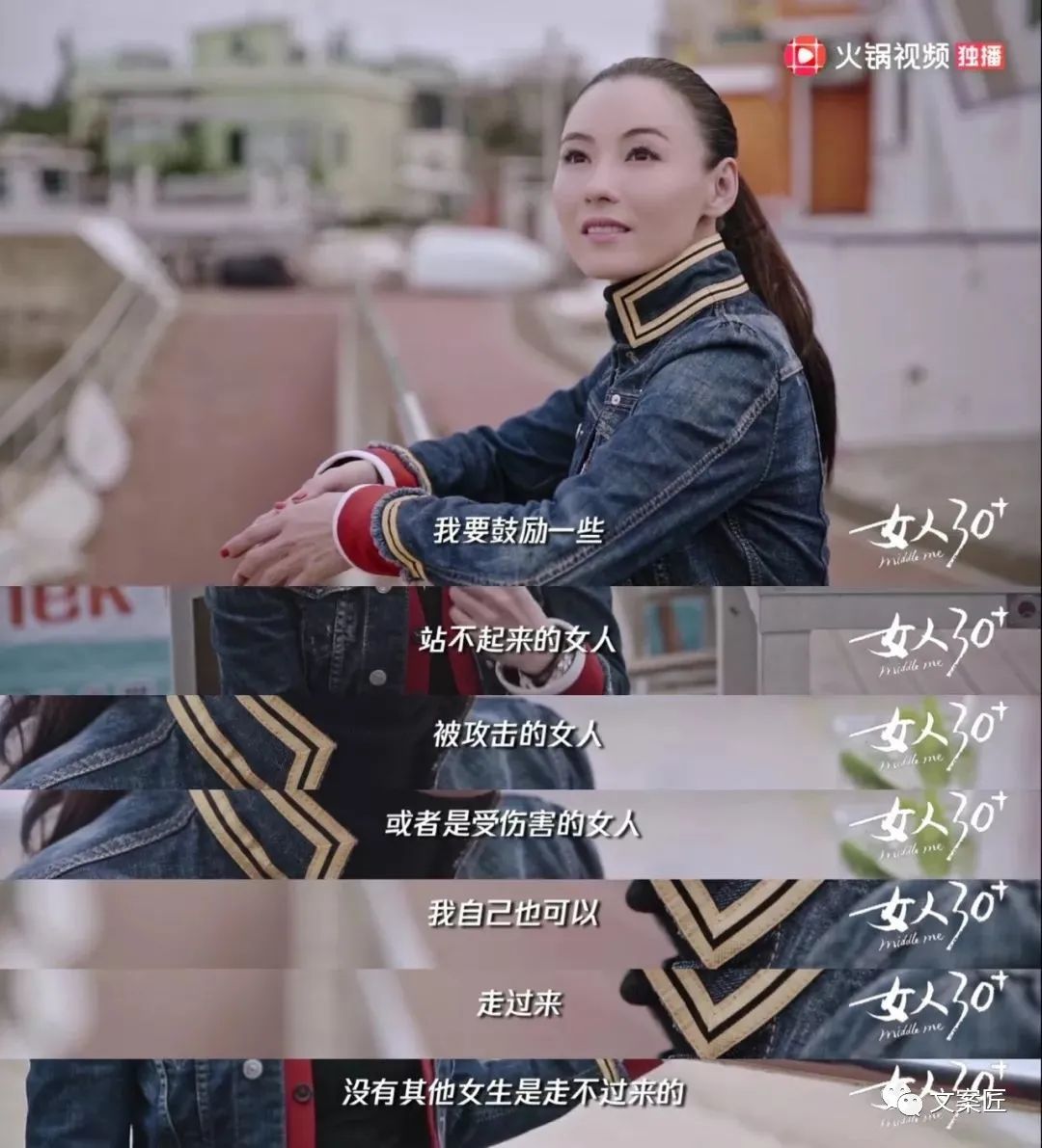 秦岚上热搜，姐圈的文案很通透
