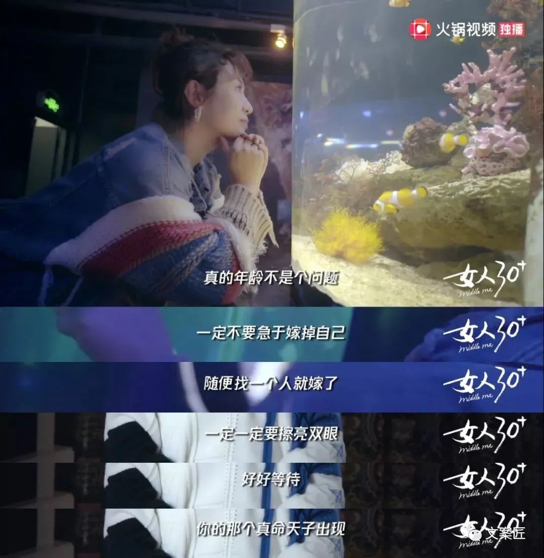 秦岚上热搜，姐圈的文案很通透
