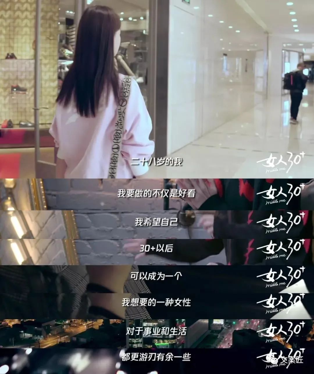 秦岚上热搜，姐圈的文案很通透