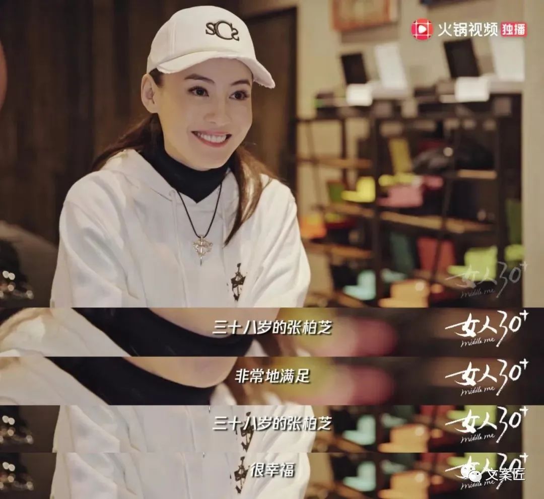 秦岚上热搜，姐圈的文案很通透