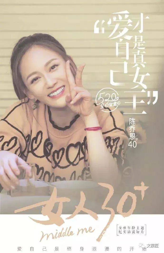 秦岚上热搜，姐圈的文案很通透