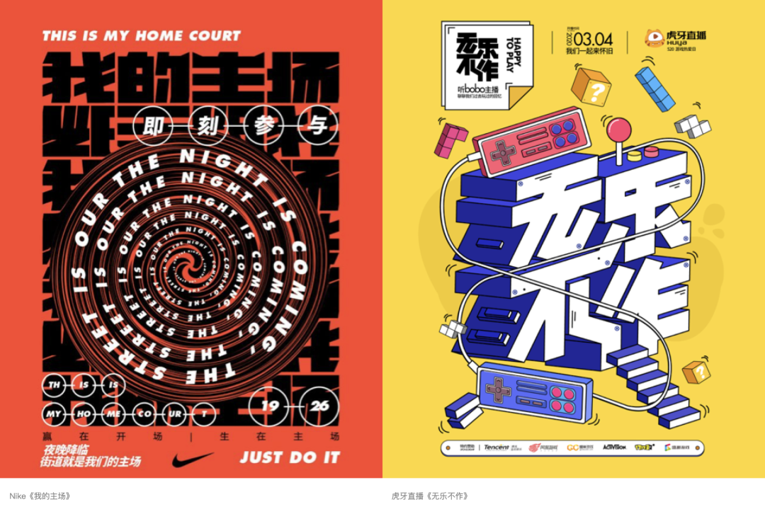 2020-2021 设计趋势ISUX报告：运营篇