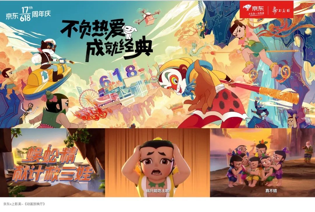 2020-2021 设计趋势ISUX报告：运营篇