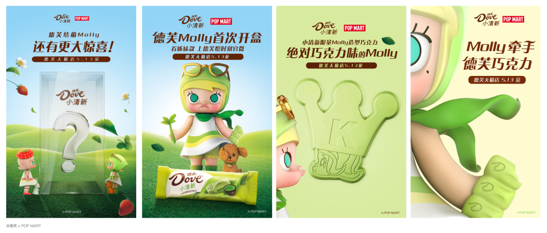 2020-2021 设计趋势ISUX报告：运营篇