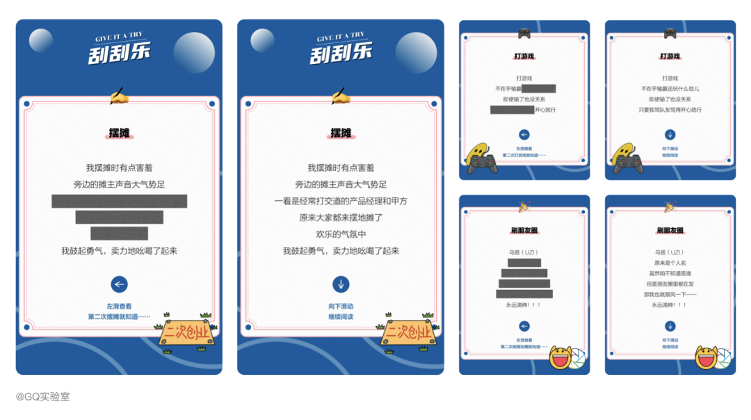2020-2021 设计趋势ISUX报告：运营篇