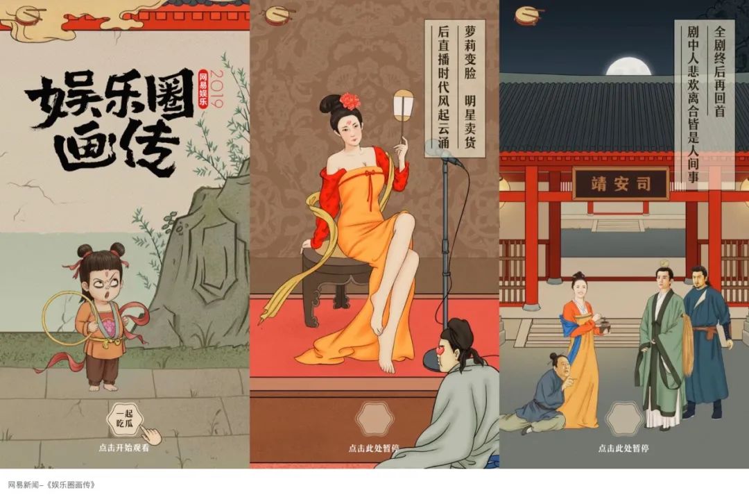 2020-2021 设计趋势ISUX报告：运营篇