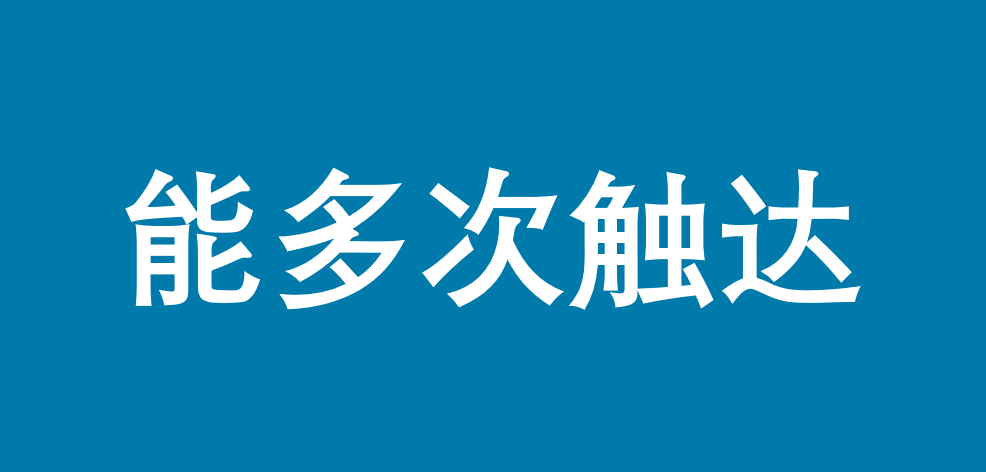 双微一抖、B站小红书、场景分众，引爆品牌的新法则