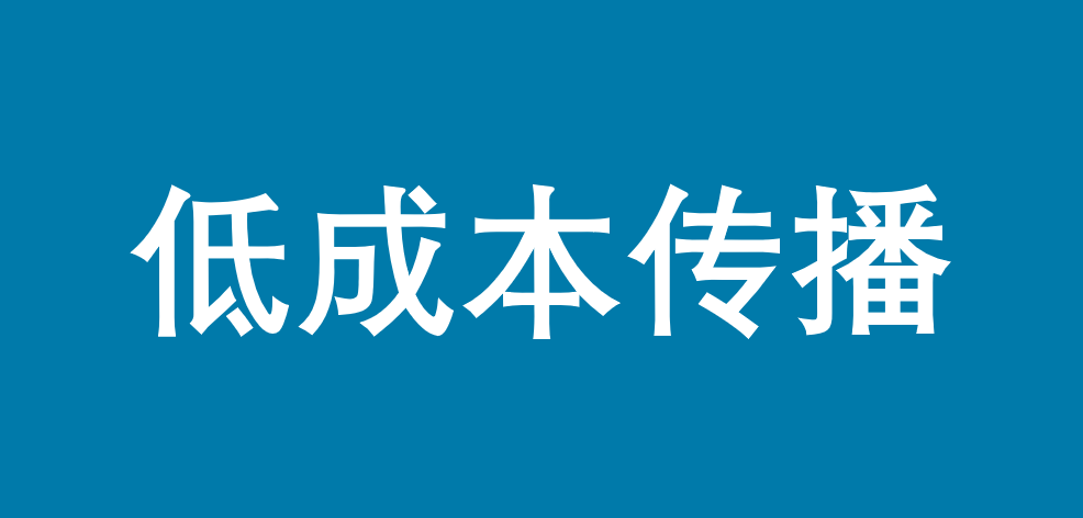 双微一抖、B站小红书、场景分众，引爆品牌的新法则
