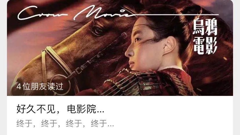 月涨粉800万！影视号在抖音上还有多少潜力？
