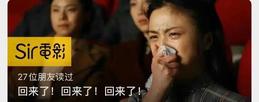 月涨粉800万！影视号在抖音上还有多少潜力？