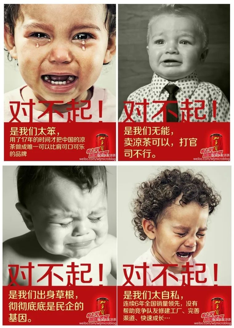 品牌自嘲与自黑如何做话题营销？