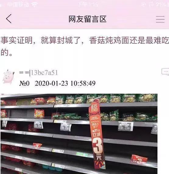 品牌自嘲与自黑如何做话题营销？