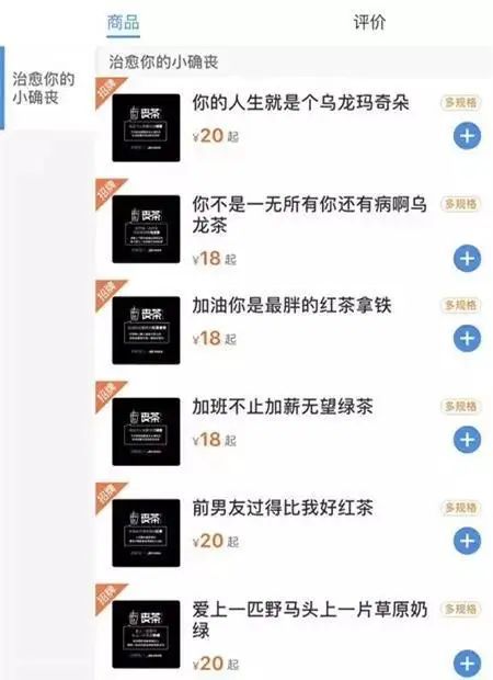 品牌自嘲与自黑如何做话题营销？
