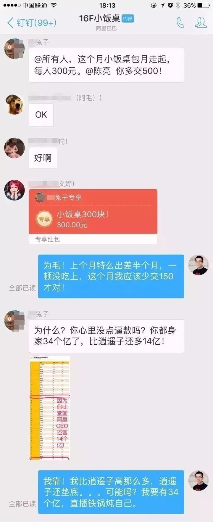 品牌自嘲与自黑如何做话题营销？