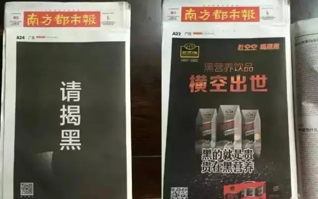品牌自嘲与自黑如何做话题营销？