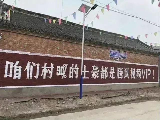 B站广告，真下沉