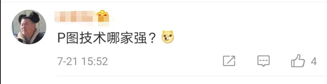 B站广告，真下沉