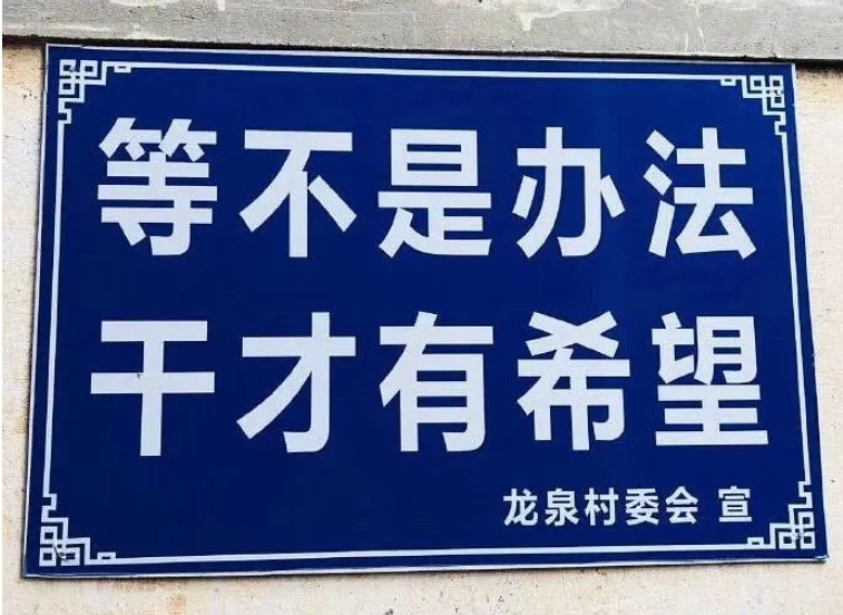 B站广告，真下沉
