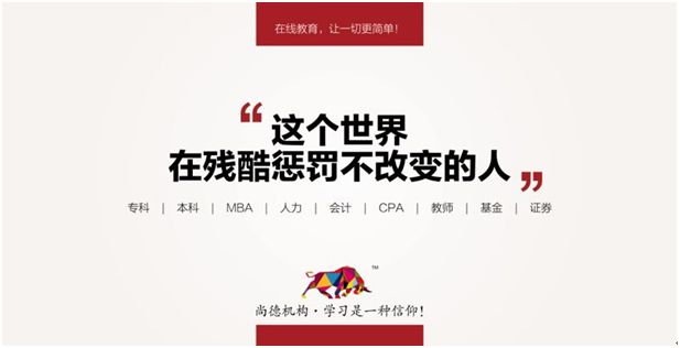 这些教育培训文案，看完就报名了