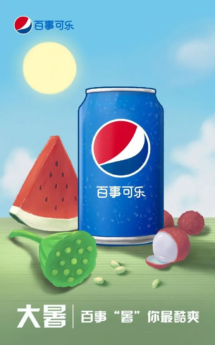 你那里多少度？消暑良方何处有，大暑海报瞅一瞅