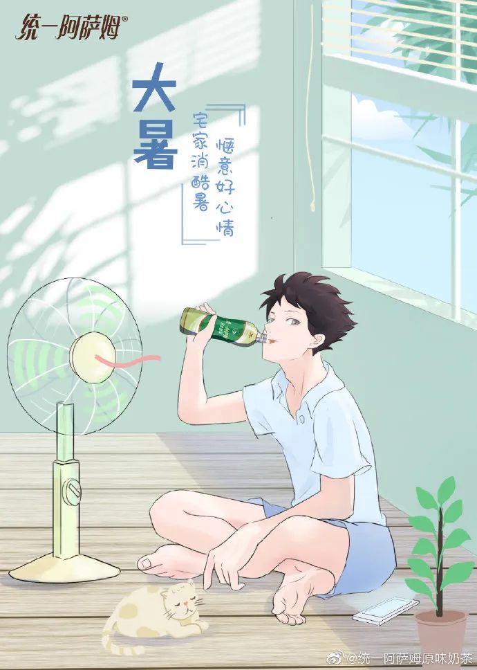 你那里多少度？消暑良方何处有，大暑海报瞅一瞅