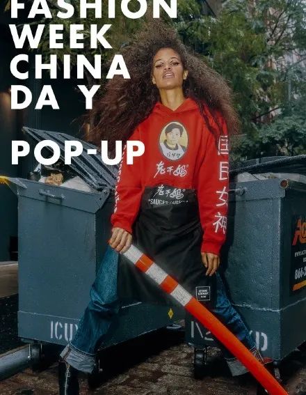 国潮 | 这届年轻人的钱太好赚了！