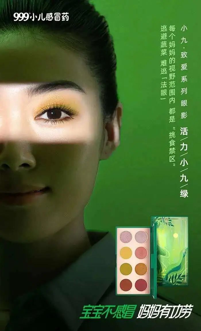 硬核案例解析 | 品牌偏爱的跨界营销怎么玩？