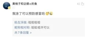 硬核案例解析 | 品牌偏爱的跨界营销怎么玩？