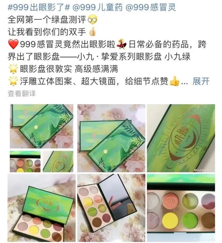 硬核案例解析 | 品牌偏爱的跨界营销怎么玩？