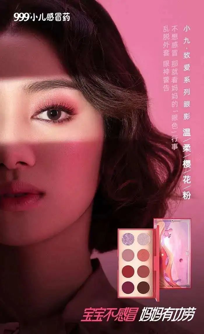 硬核案例解析 | 品牌偏爱的跨界营销怎么玩？