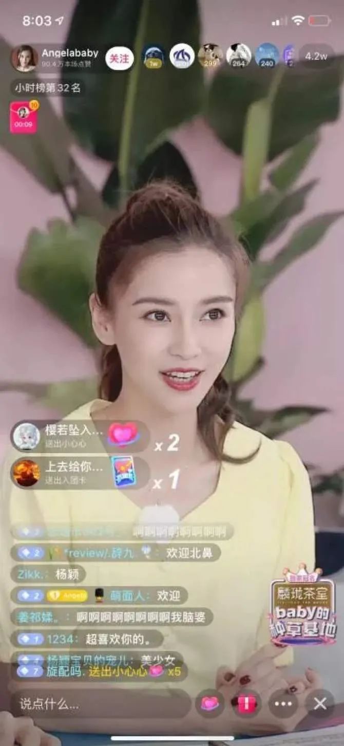 周杰伦在快手直播没带货,直播的下一步是什么?