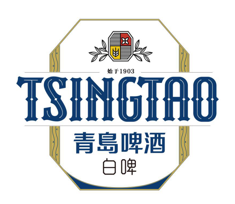 潘虎新作！青岛啤酒换包装了？