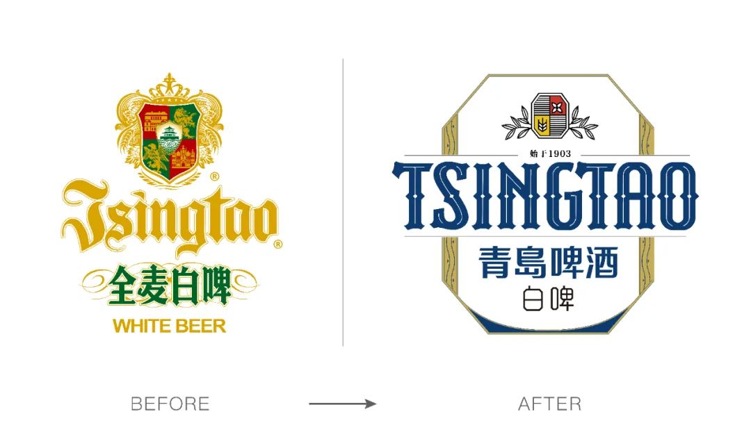 潘虎新作！青岛啤酒换包装了？